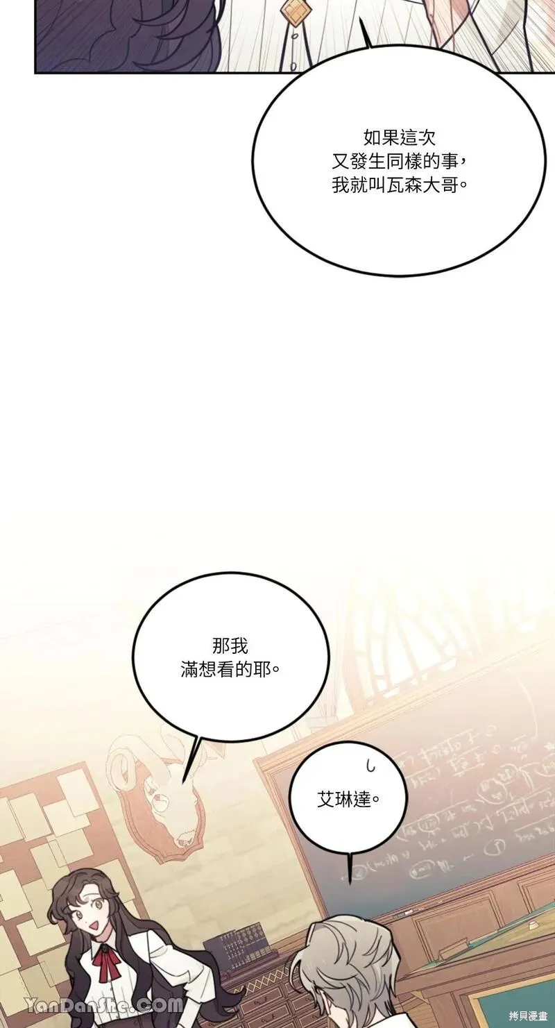 第14话 第28页