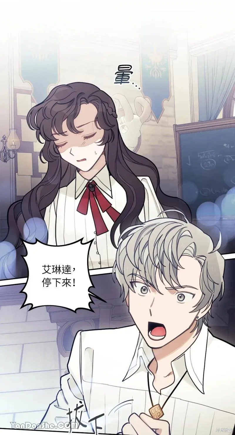 第14话 第33页