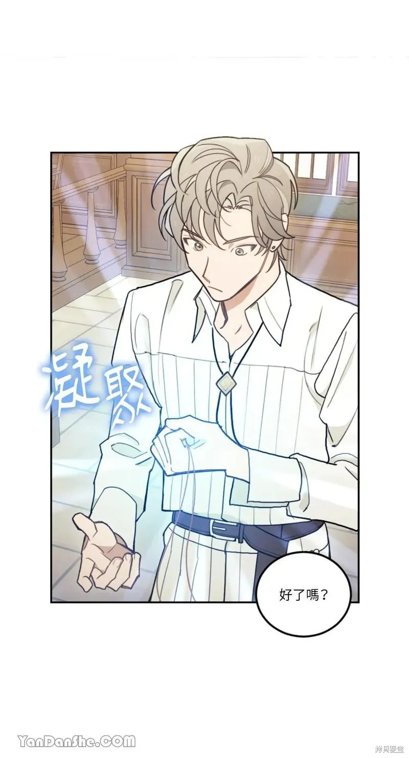 第14话 第35页