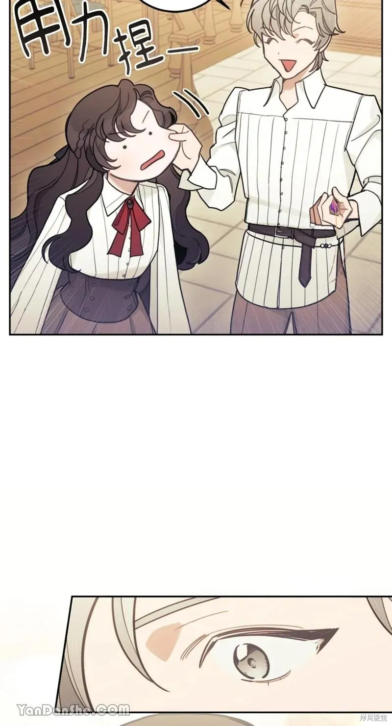 第14话 第37页