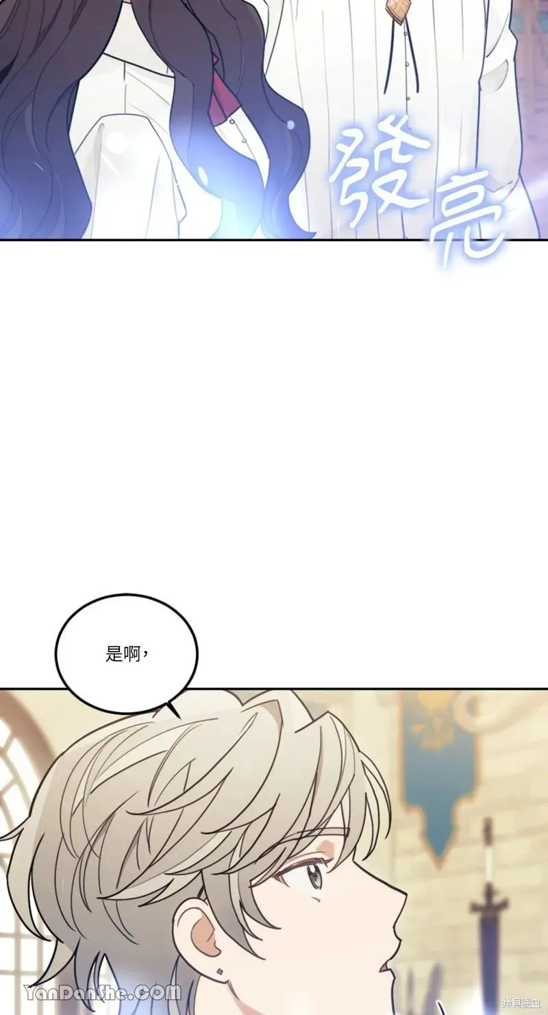 第14话 第43页