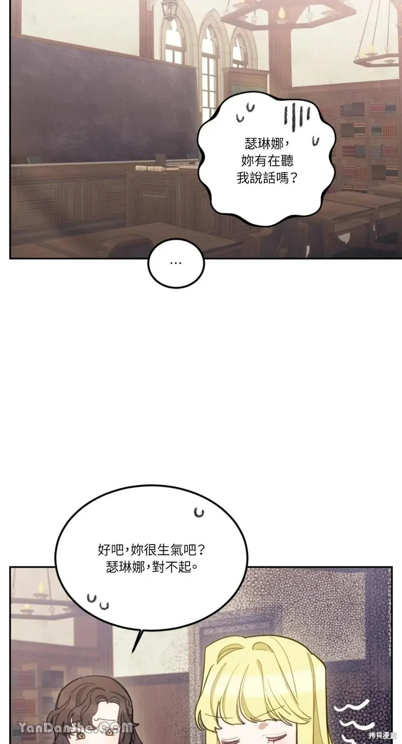 第14话 第45页
