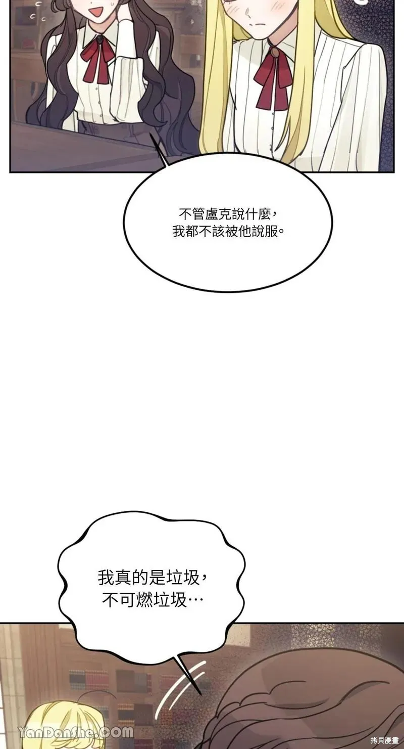 第14话 第46页