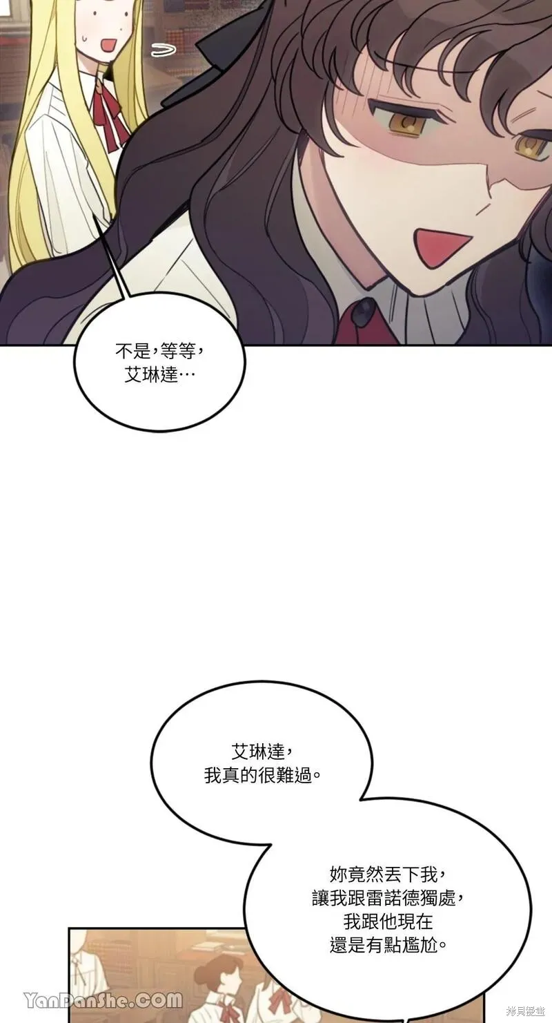 第14话 第47页