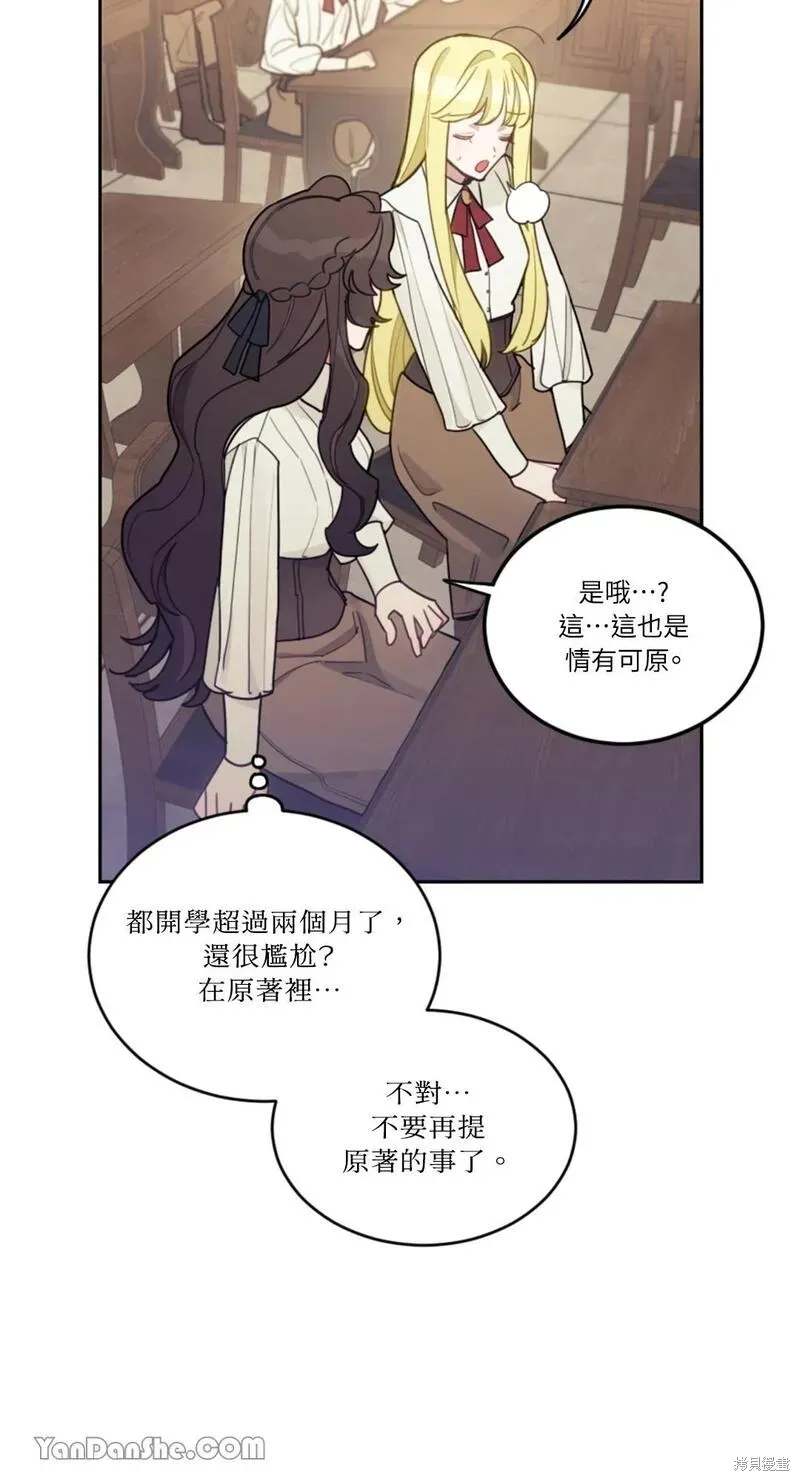 第14话 第48页