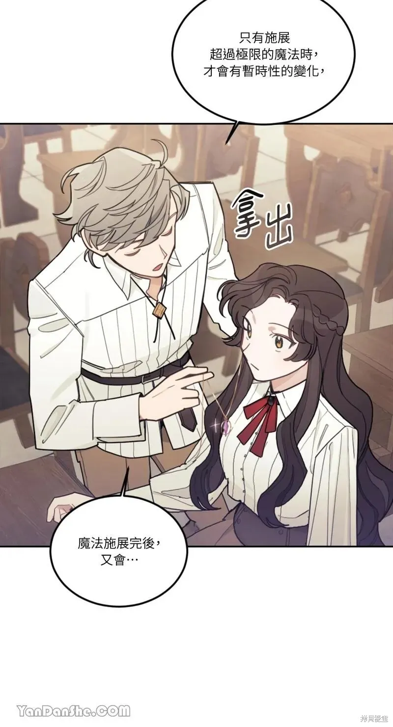 第14话 第58页
