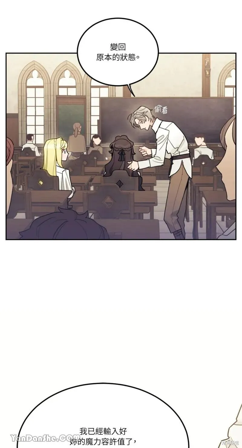第14话 第59页