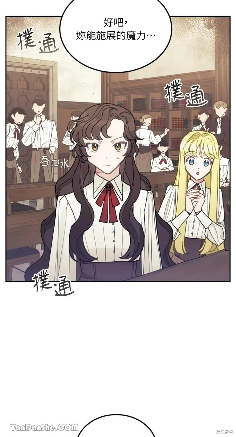 第14话 第64页