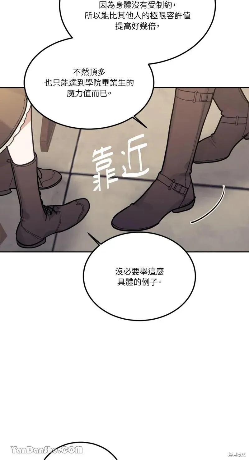 第14话 第69页