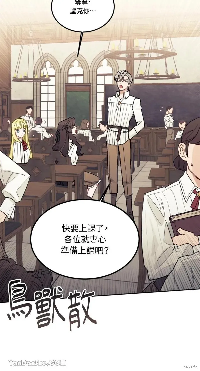 第14话 第71页