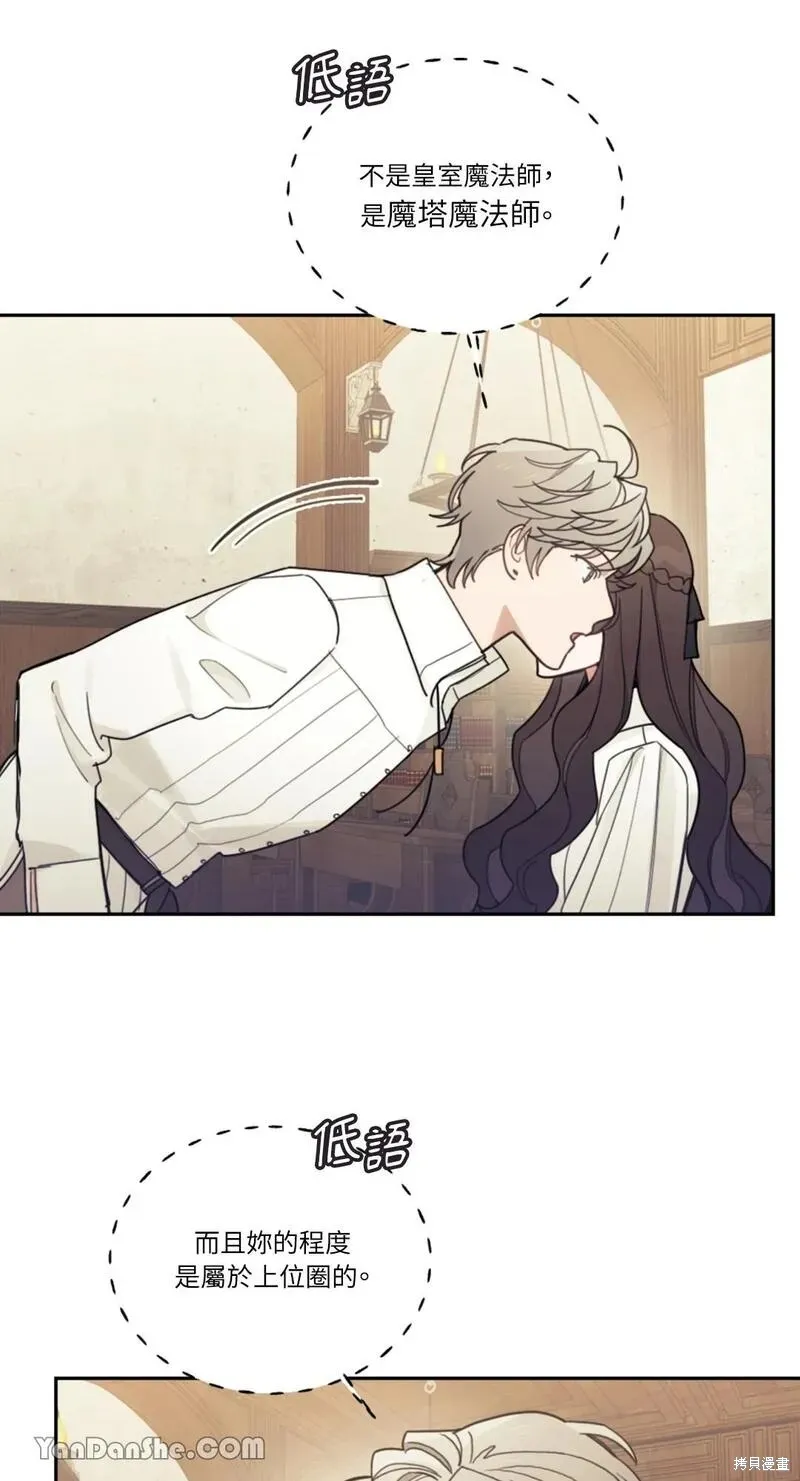 第14话 第72页