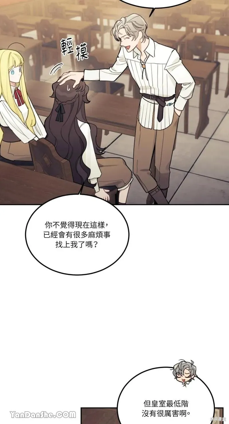 第14话 第74页