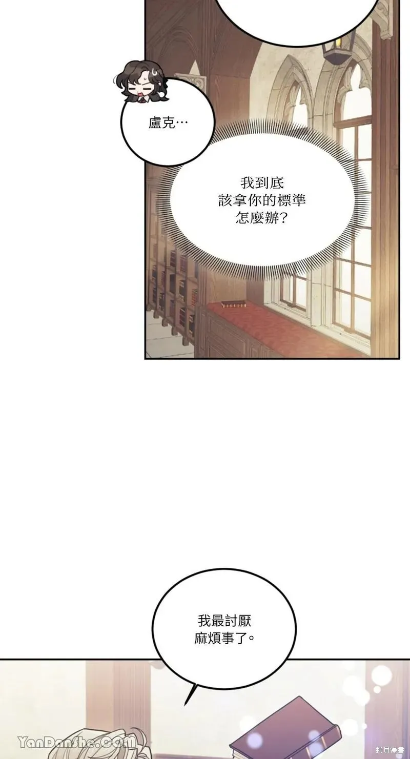 第14话 第75页