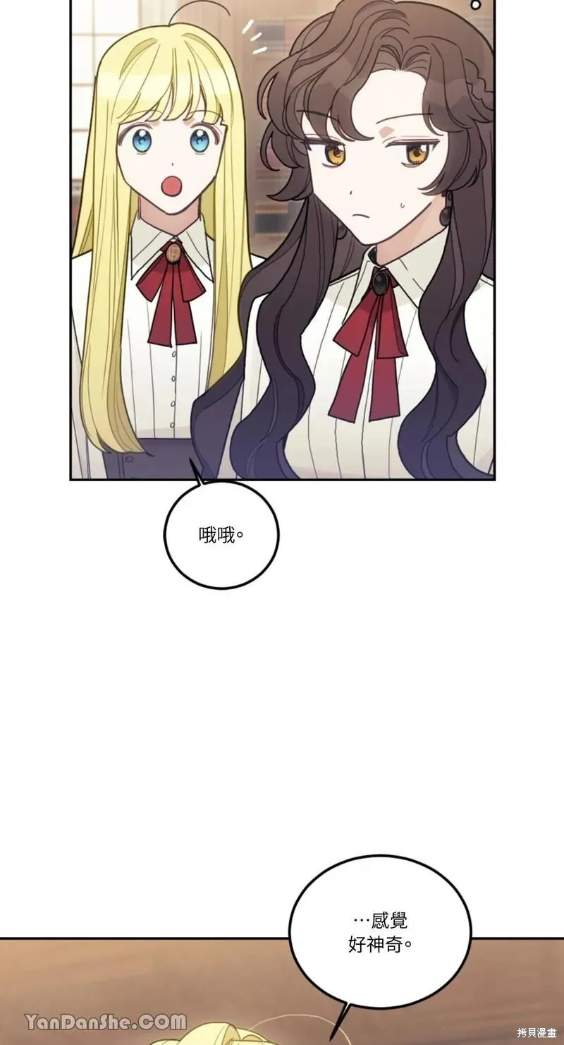 第14话 第78页