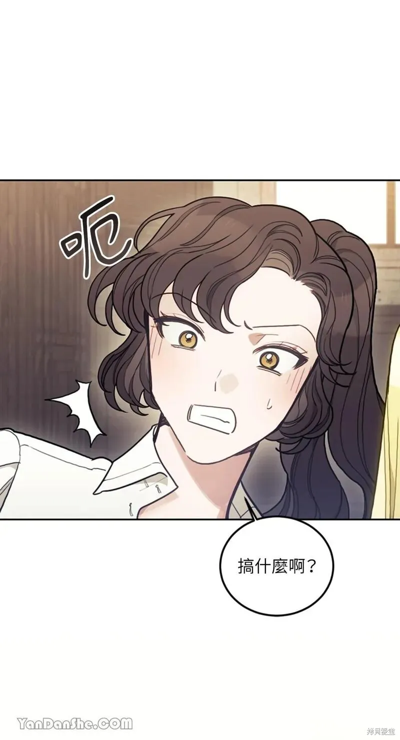 第13话 第1页