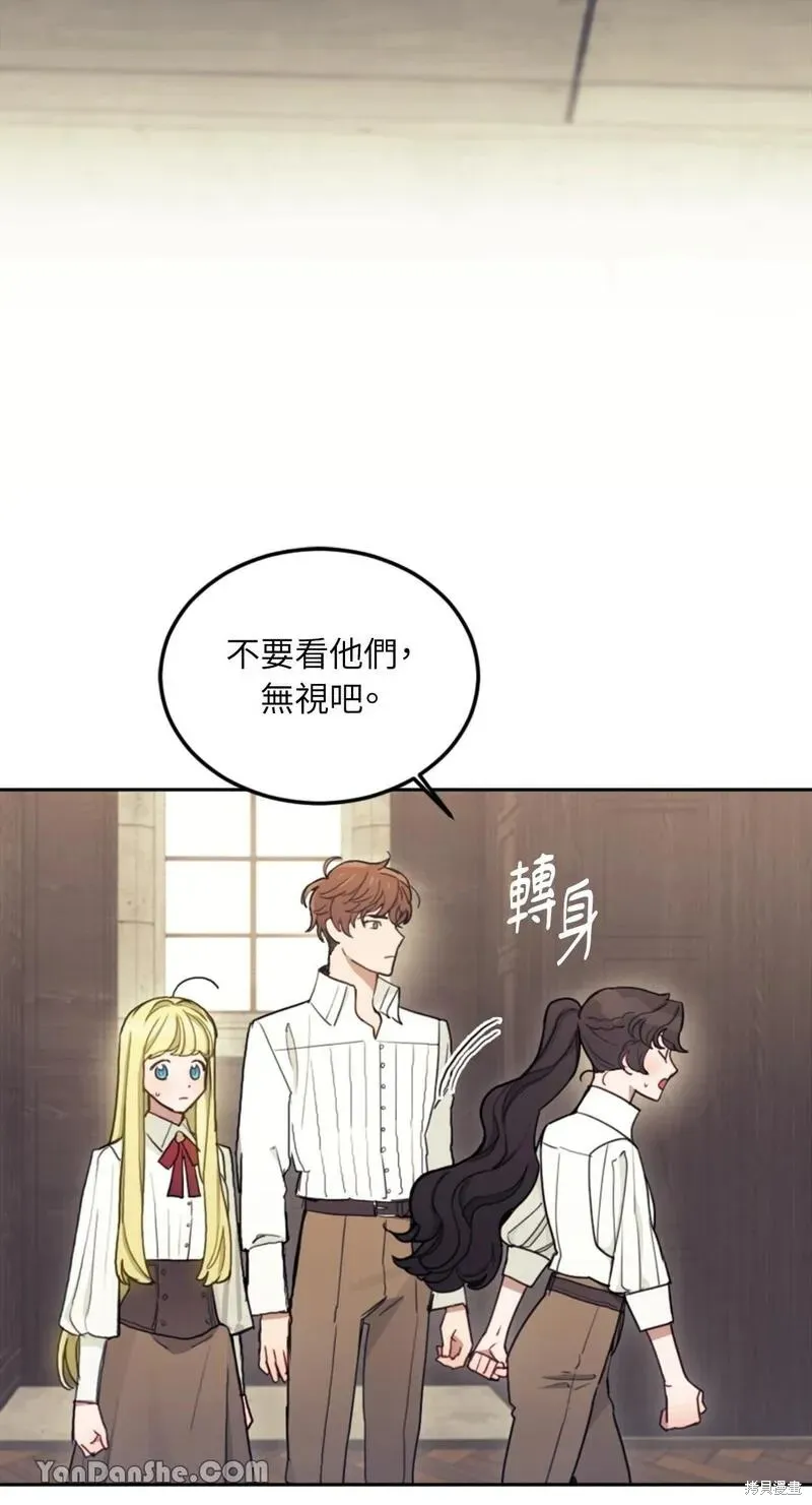 第13话 第3页