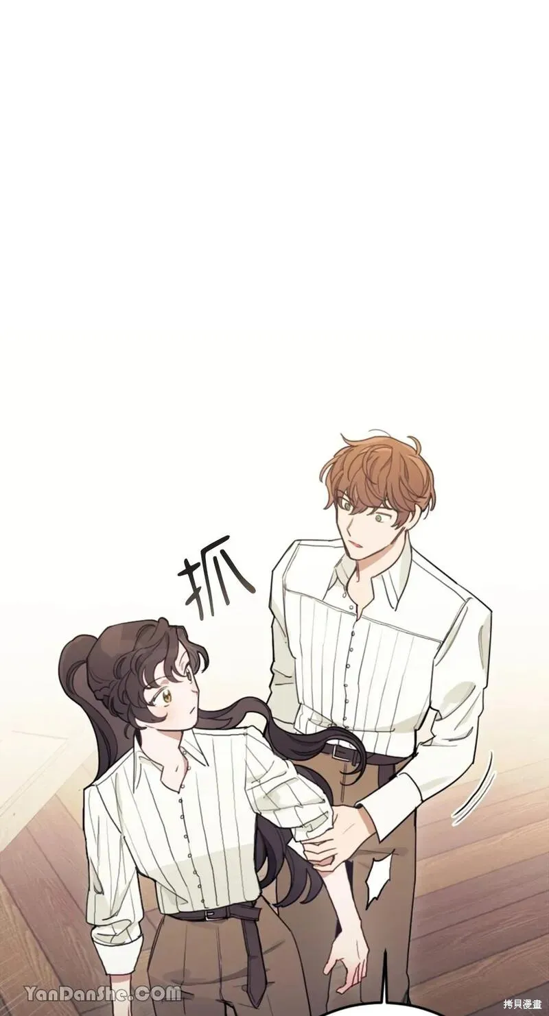 第13话 第4页