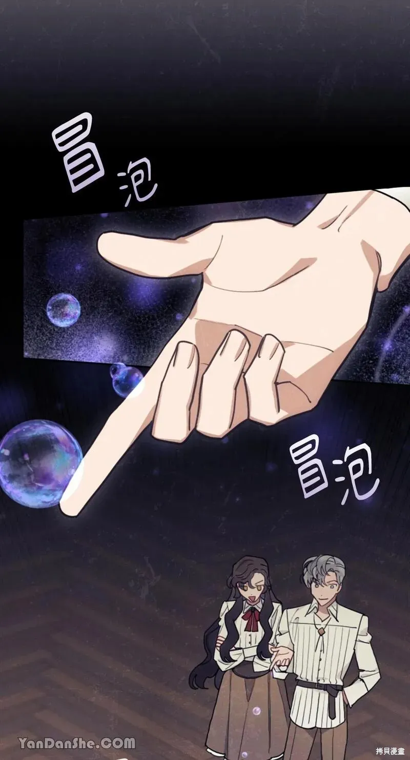 第13话 第18页