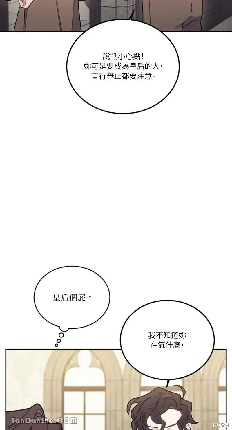 第13话 第21页
