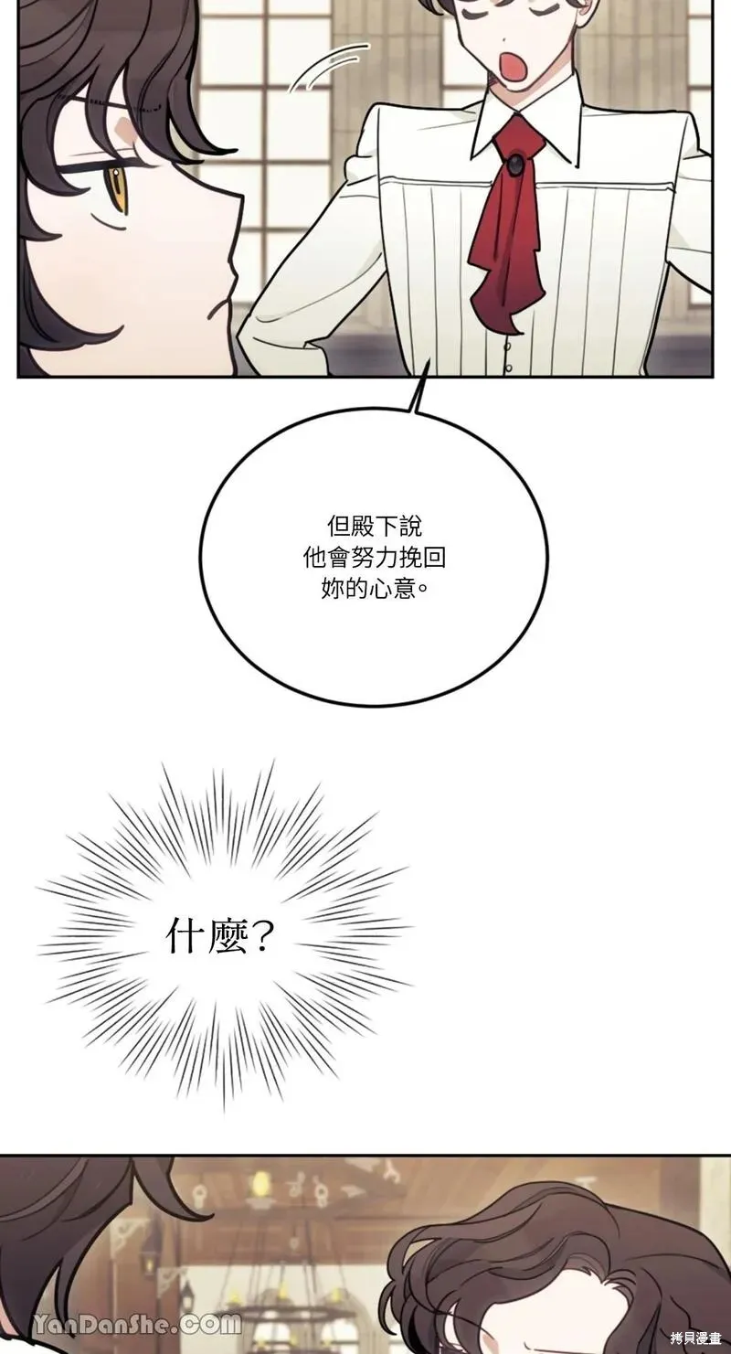 第13话 第22页