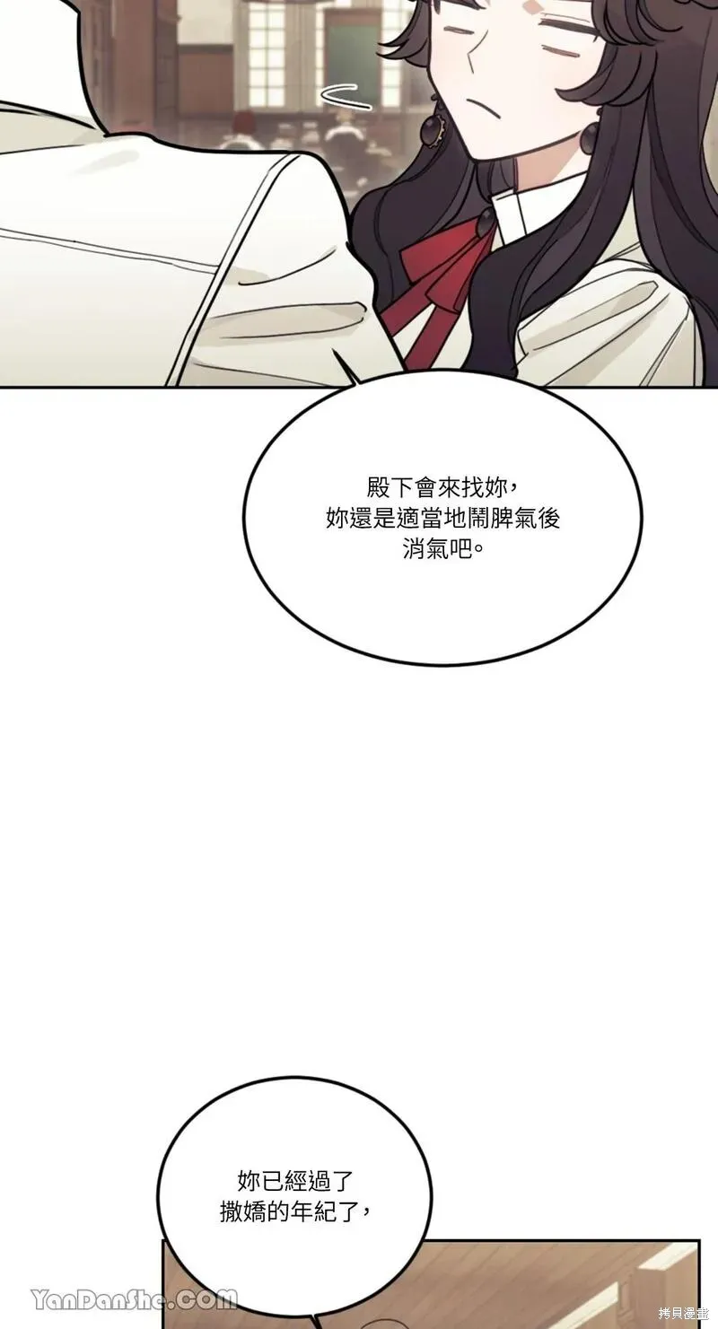 第13话 第23页