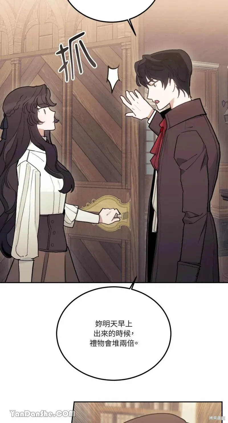 第13话 第39页