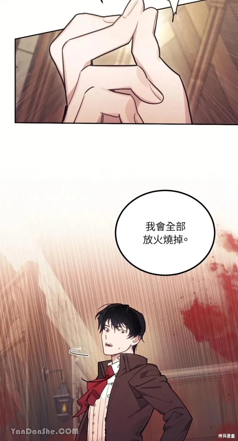 第13话 第41页