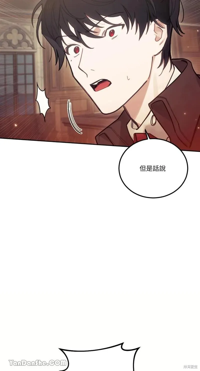 第13话 第43页