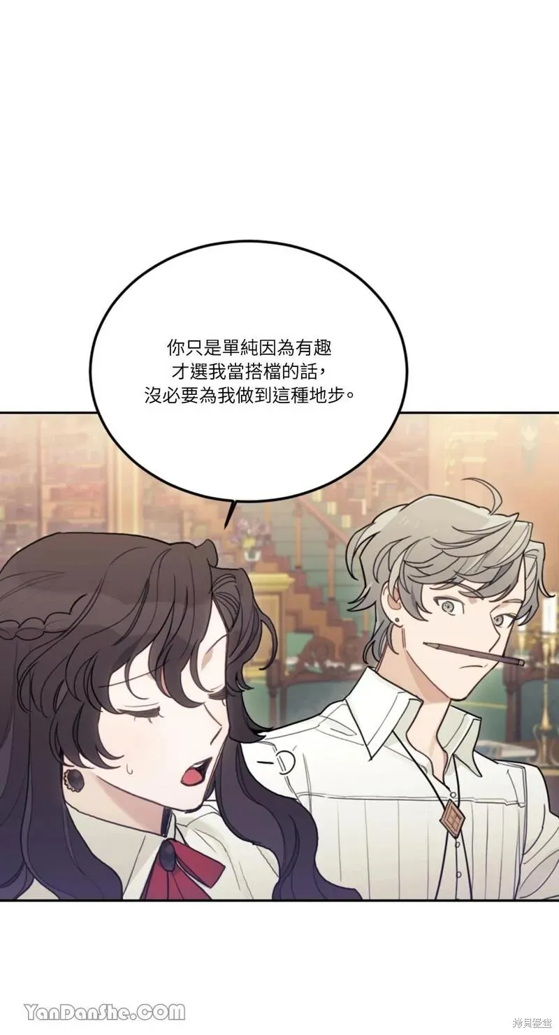 第13话 第58页