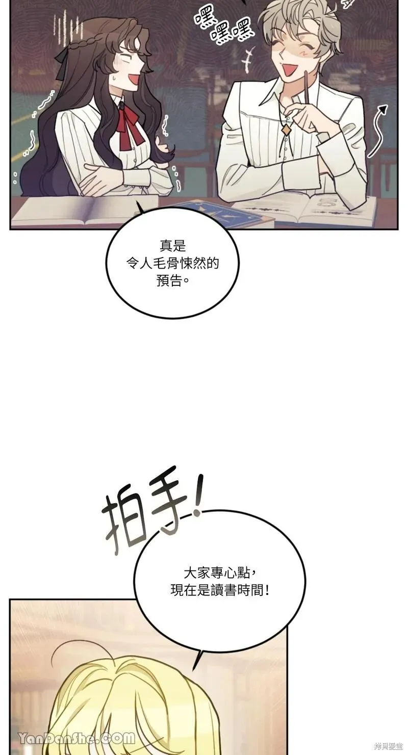 第13话 第62页
