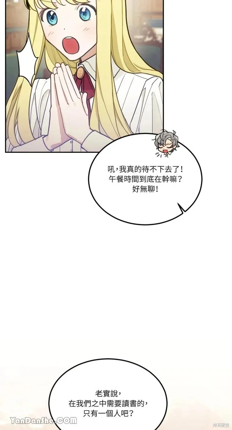 第13话 第63页