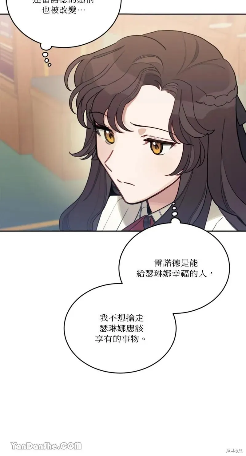 第13话 第68页