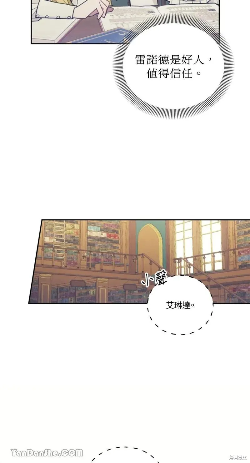 第13话 第71页