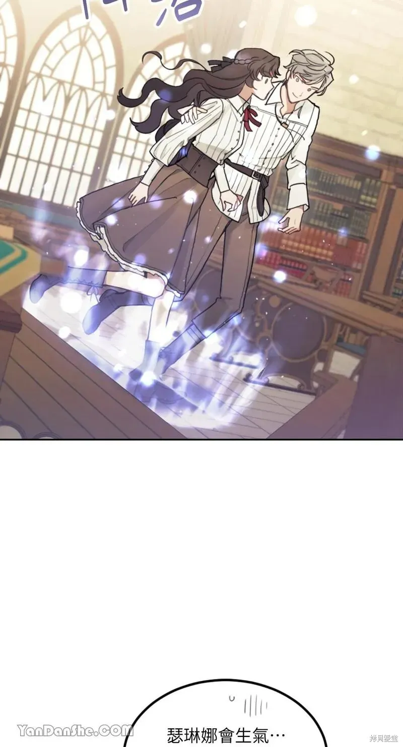 第13话 第80页