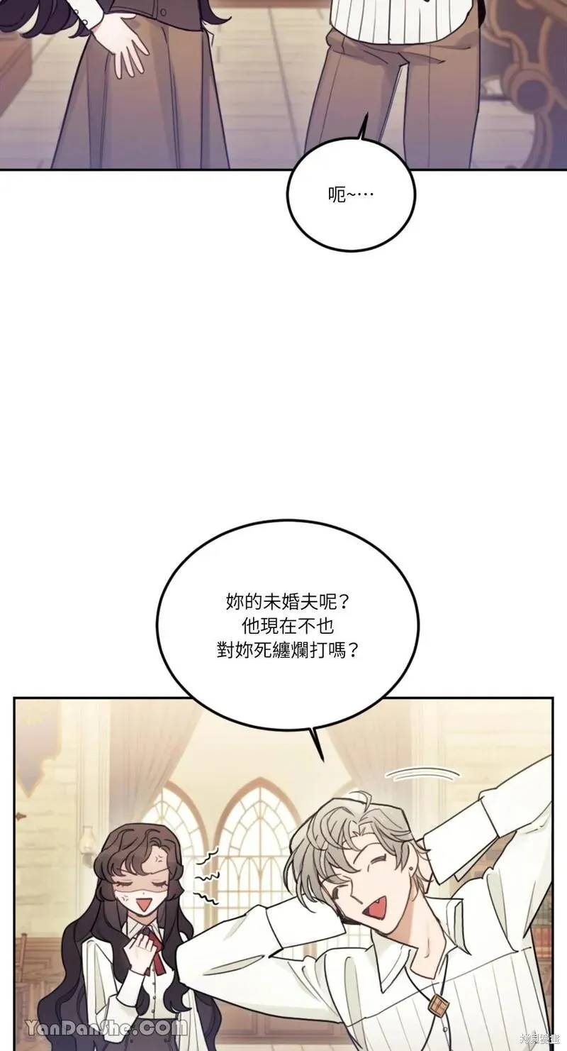 第13话 第84页