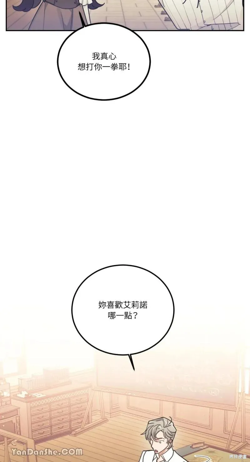 第13话 第85页