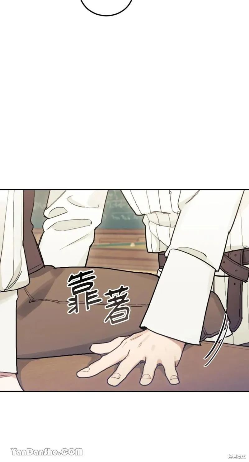 第13话 第88页
