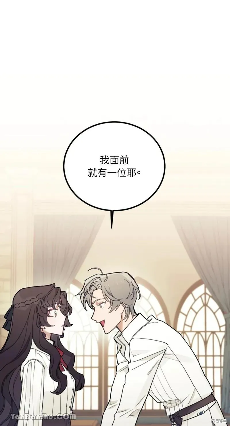 第13话 第89页