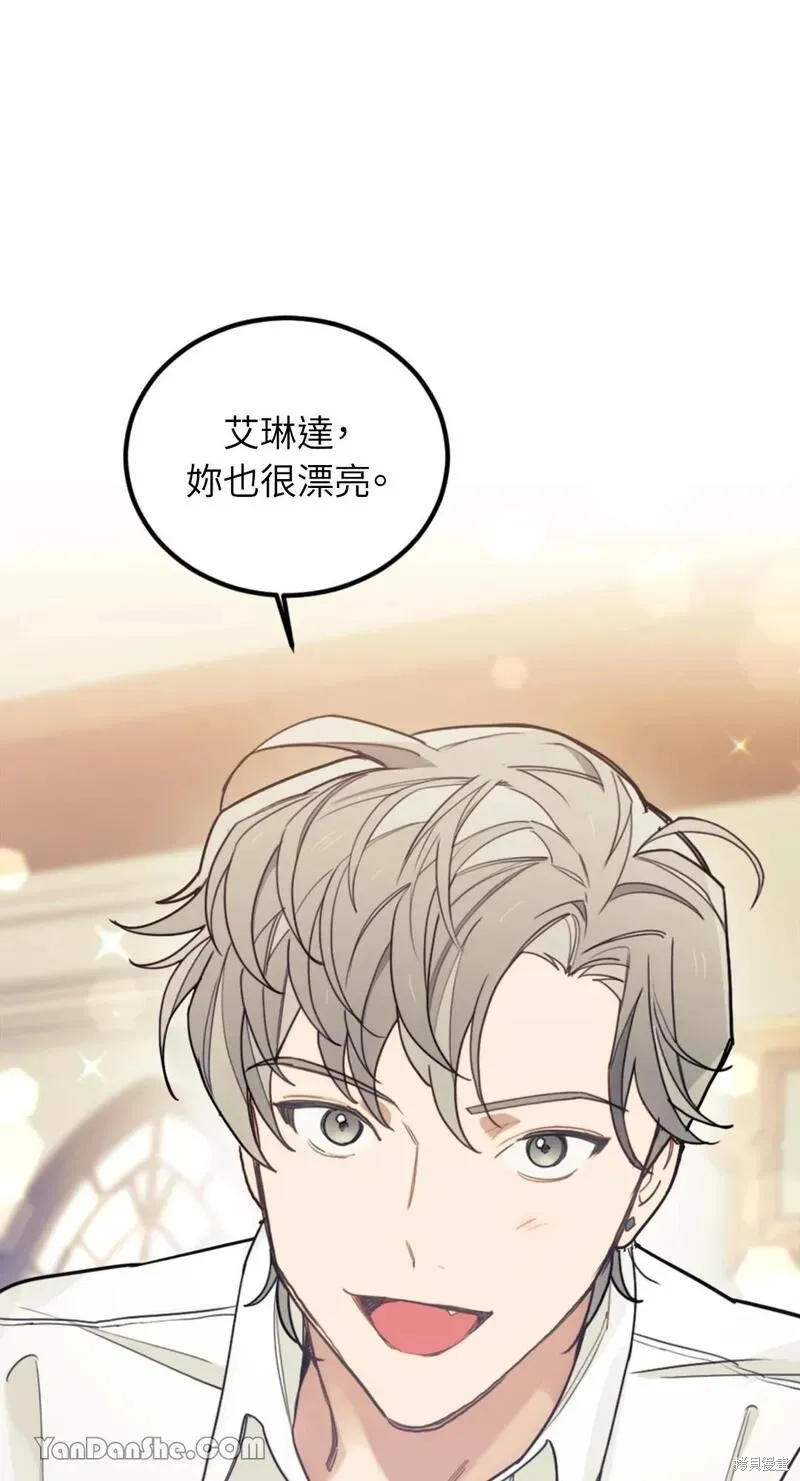第13话 第91页