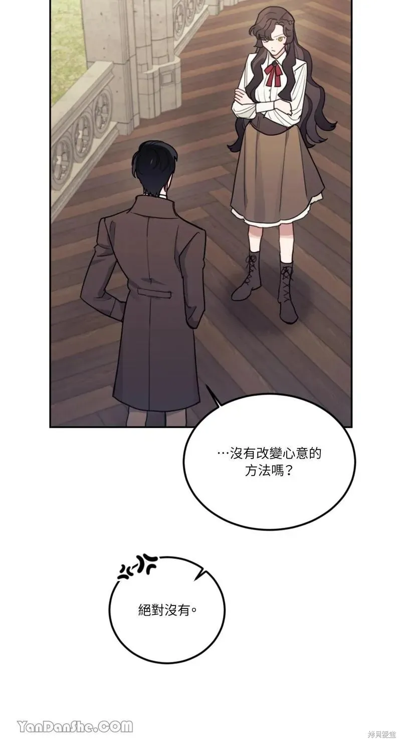 第12话 第6页