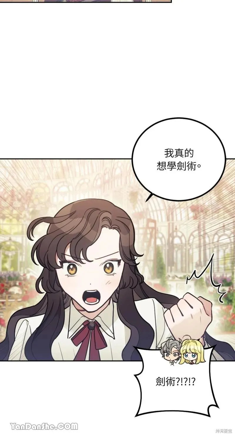 第12话 第21页