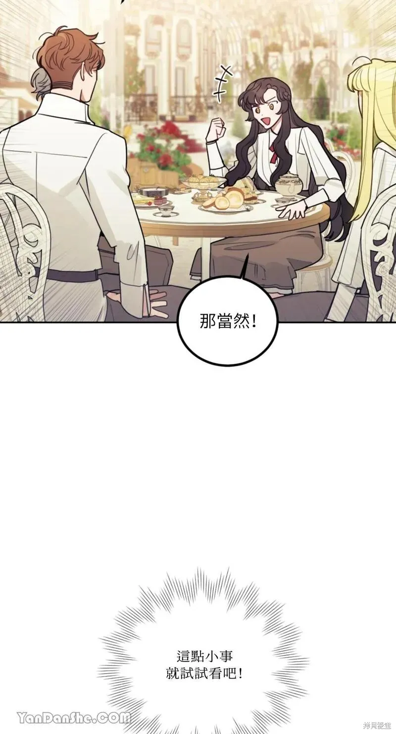 第12话 第26页