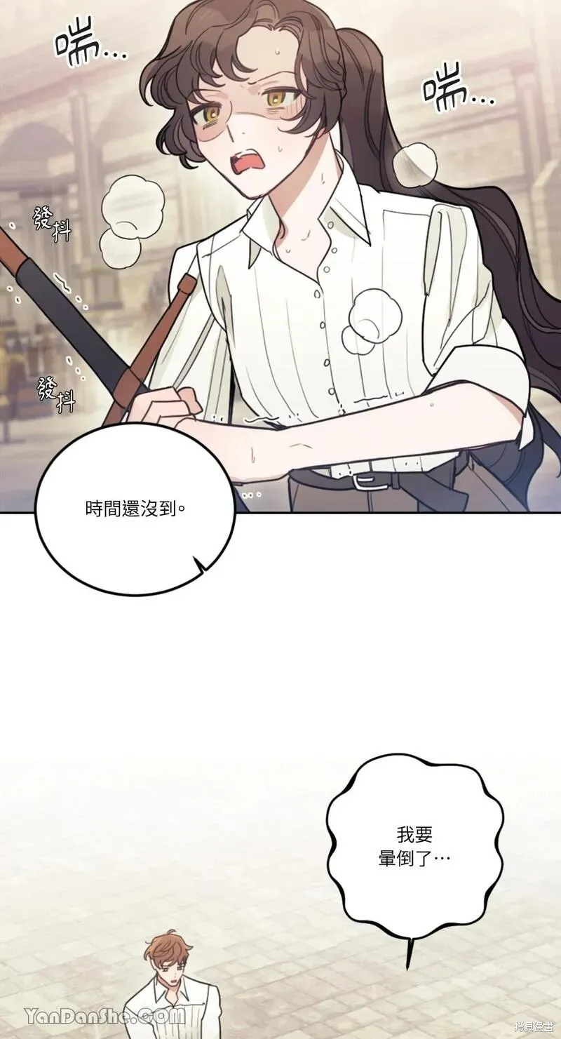 第12话 第28页