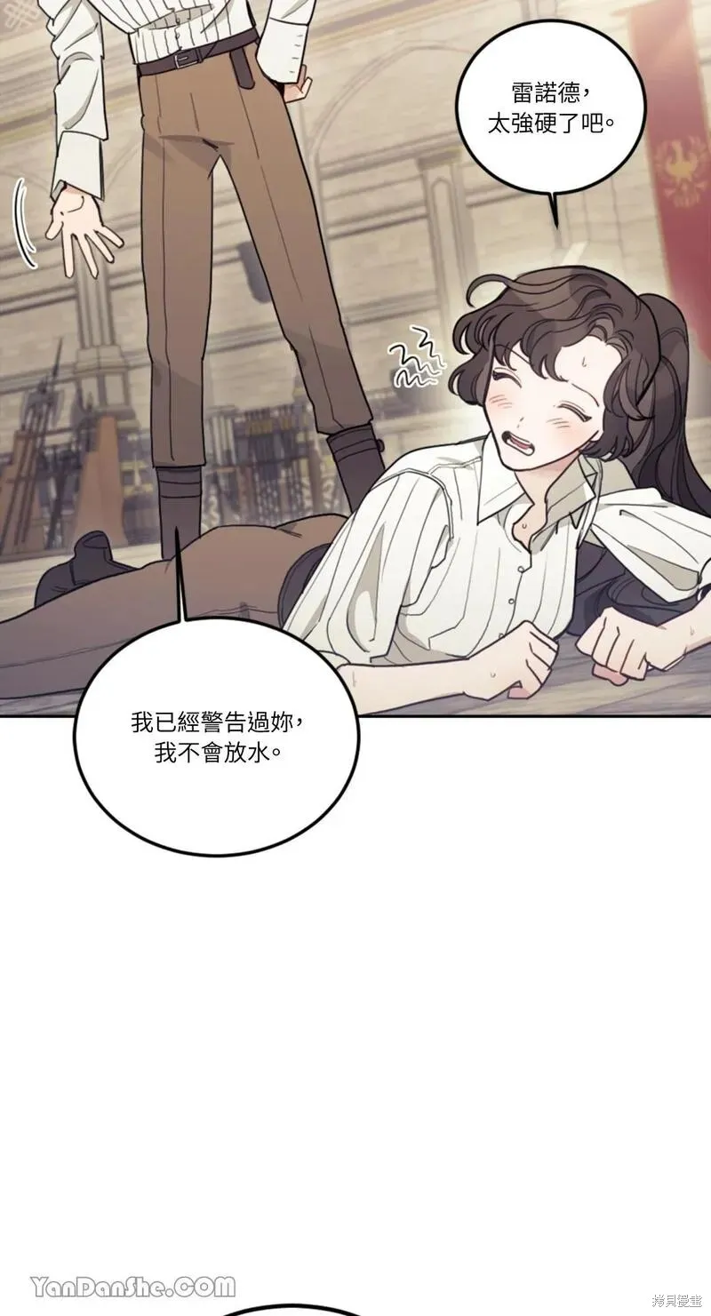 第12话 第32页
