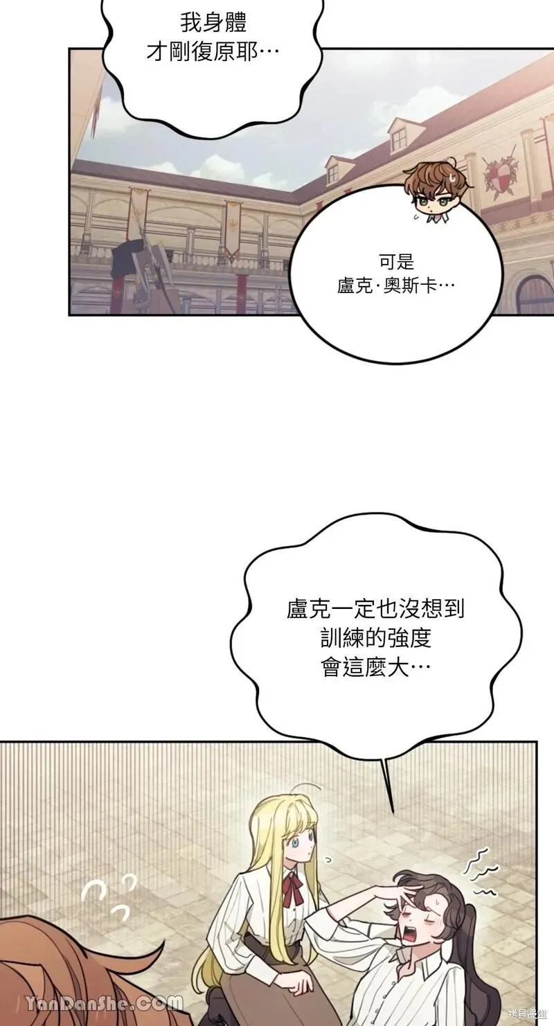 第12话 第34页