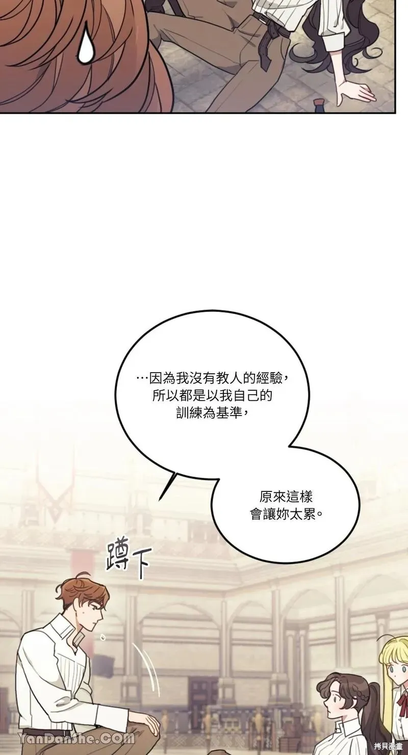 第12话 第35页