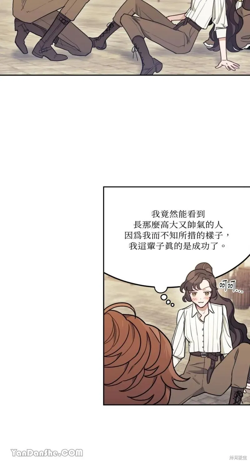 第12话 第36页