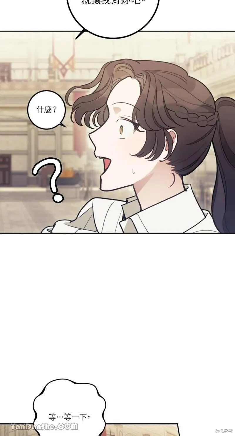 第12话 第38页