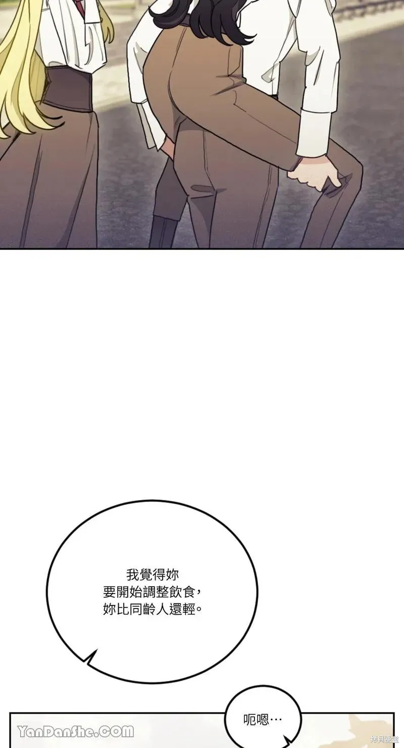 第12话 第40页