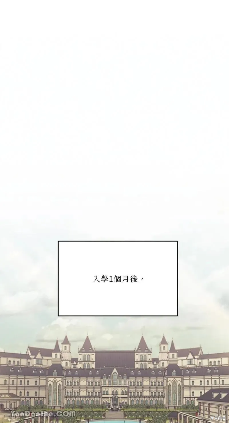 第12话 第43页